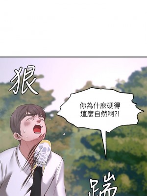 願望不射限 1-7話_03_37