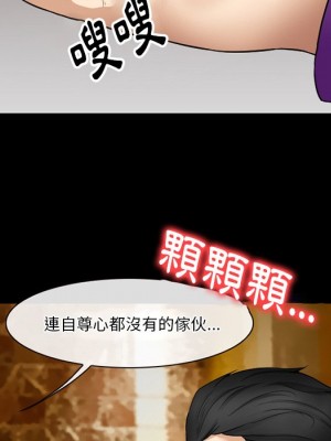 愛情撲朔迷離 56-57話_57_032