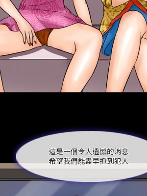 愛情撲朔迷離 56-57話_57_080