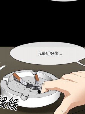 愛情撲朔迷離 56-57話_57_023