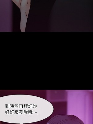 愛情撲朔迷離 56-57話_56_103