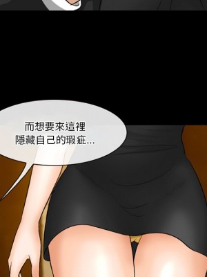 愛情撲朔迷離 56-57話_57_053