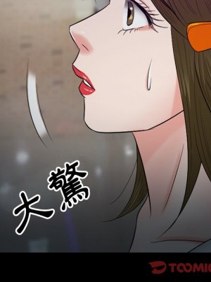 愛情撲朔迷離 56-57話_56_093