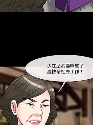 愛情撲朔迷離 56-57話_56_017