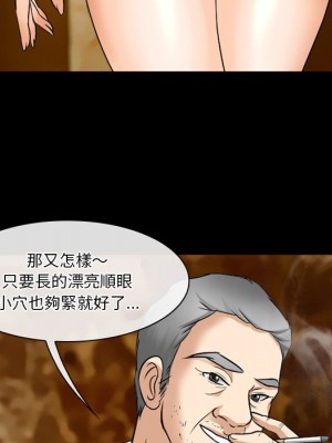 愛情撲朔迷離 56-57話_57_054