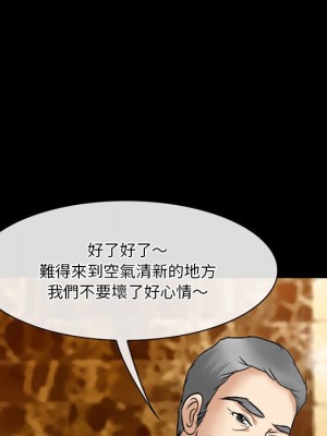 愛情撲朔迷離 56-57話_57_037