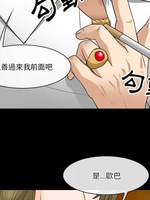 愛情撲朔迷離 56-57話_57_040