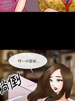 愛情撲朔迷離 56-57話_57_088