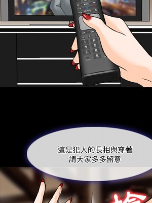 愛情撲朔迷離 56-57話_57_084