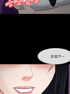 愛情撲朔迷離 56-57話_56_105