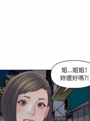 爸爸的壞朋友 53-54話_54_40