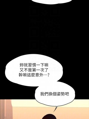 超級公務員 22-23話_22_16