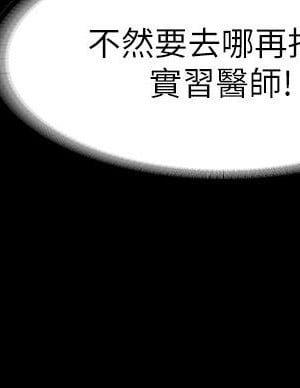 超級公務員 22-23話_23_07