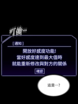 超級公務員 22-23話_22_28