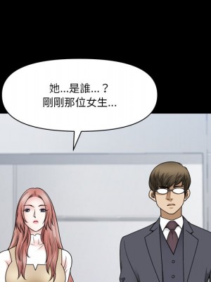 墮落的人生 71-72話_72_114