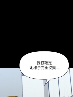 墮落的人生 71-72話_71_082