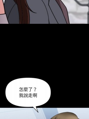 墮落的人生 71-72話_72_100