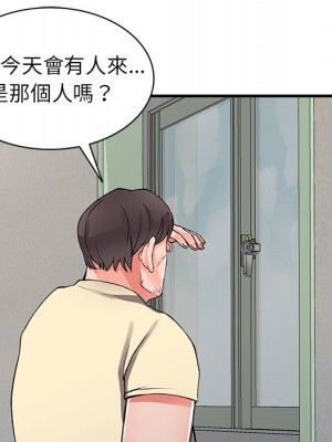 富少的貼身管家 16-17話_17_120