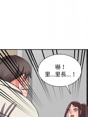 富少的貼身管家 16-17話_16_084