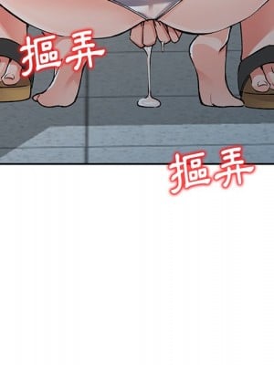 富少的貼身管家 16-17話_16_008