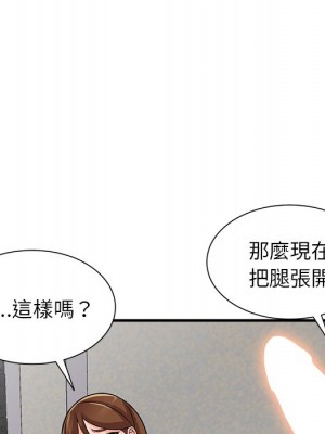 富少的貼身管家 16-17話_17_075