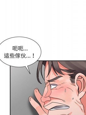 富少的貼身管家 16-17話_16_080