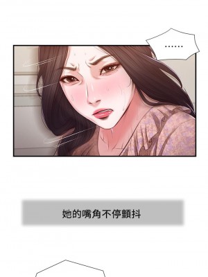 小妾 112-115話_114_15