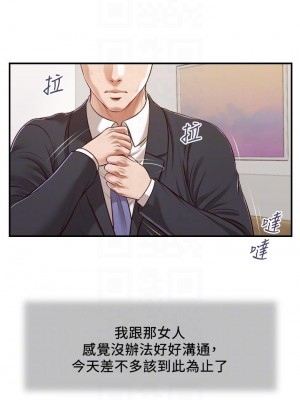 小妾 112-115話_115_10