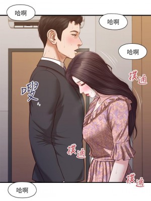 小妾 112-115話_115_24