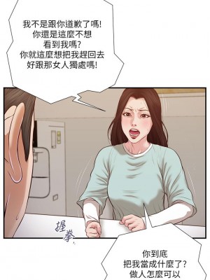 小妾 112-115話_114_03