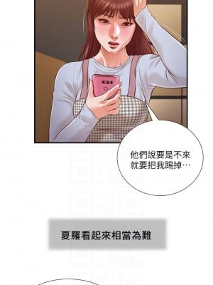 小妾 112-115話_112_10