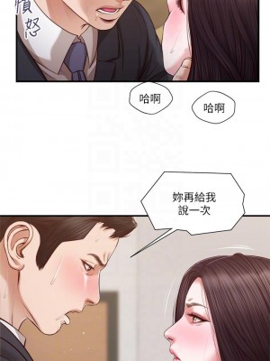 小妾 112-115話_115_16