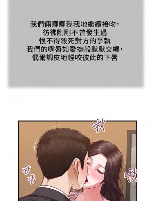 小妾 112-115話_115_23