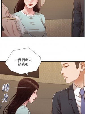 小妾 112-115話_113_17