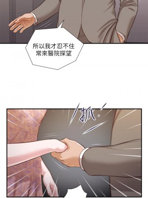 小妾 112-115話_112_20