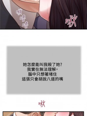 小妾 112-115話_115_21