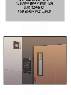 小妾 112-115話_113_18