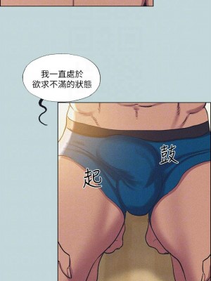 縱夏夜之夢 67-68話_68_12