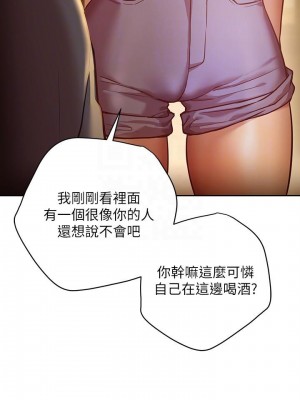 換個姿勢好嗎？ 10-11話_10_14