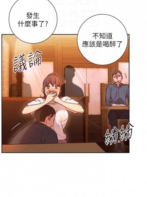 換個姿勢好嗎？ 10-11話_11_08