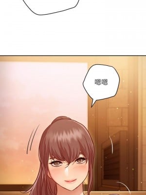 換個姿勢好嗎？ 10-11話_10_19