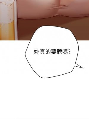 換個姿勢好嗎？ 10-11話_10_21