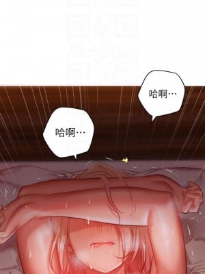 換個姿勢好嗎？ 10-11話_10_08