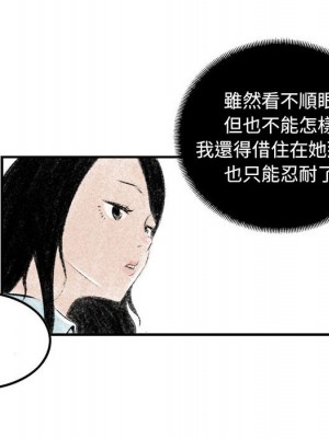 墮落城市 1-4話_02_054