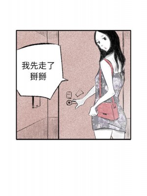 墮落城市 1-4話_01_078