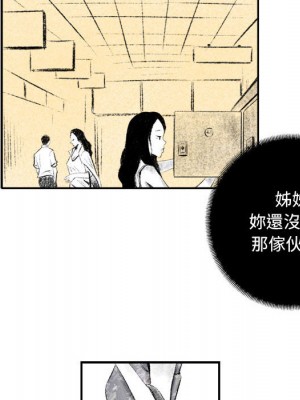 墮落城市 1-4話_01_115