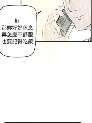 墮落城市 1-4話_03_070