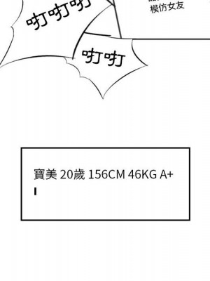 墮落城市 1-4話_03_048