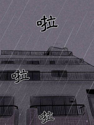 墮落城市 1-4話_01_011