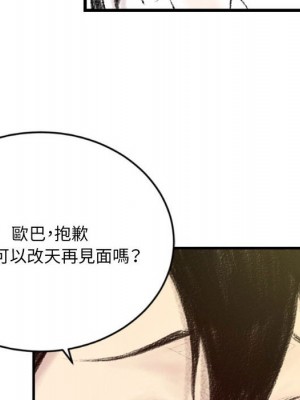 墮落城市 1-4話_03_066